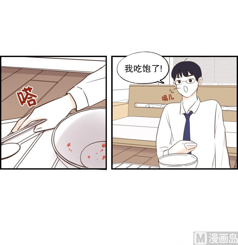 61.分开之后(1)-第61话