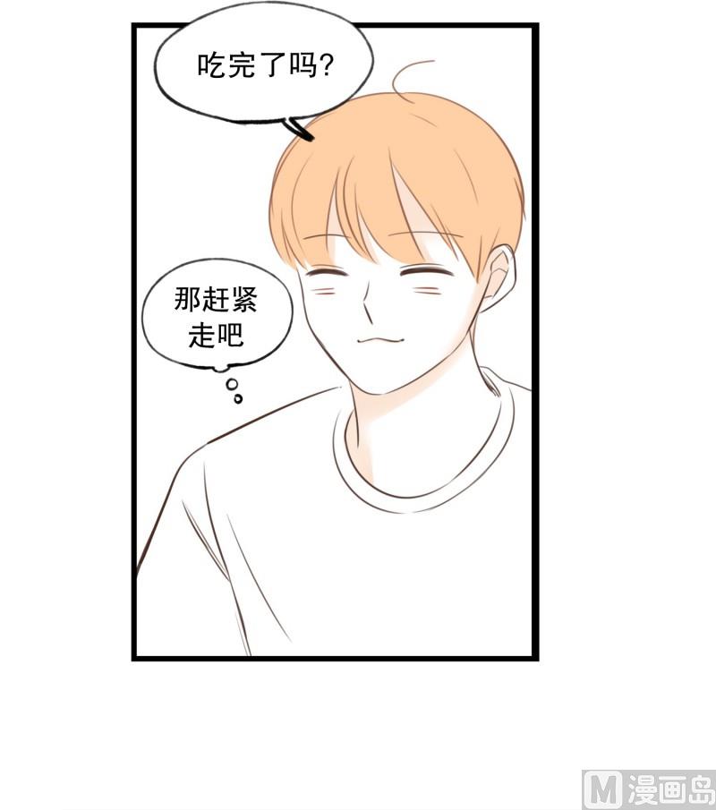 61.分开之后(1)-第61话