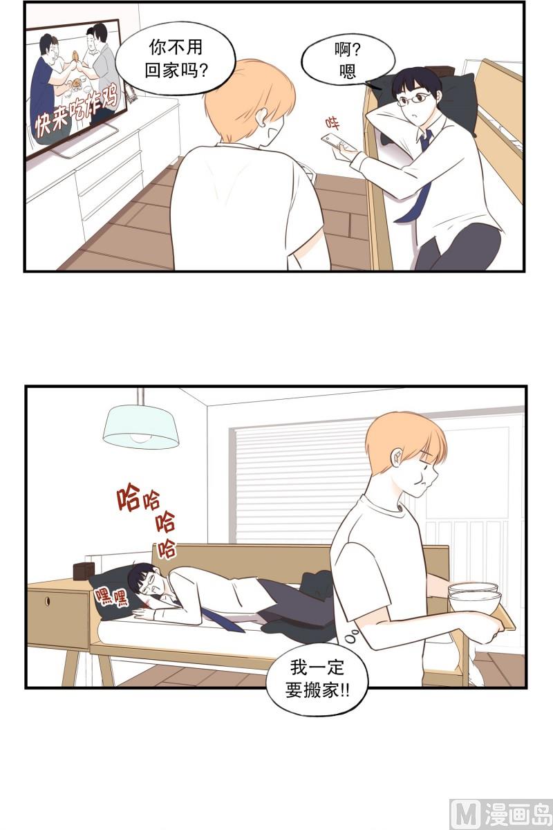 61.分开之后(1)-第61话