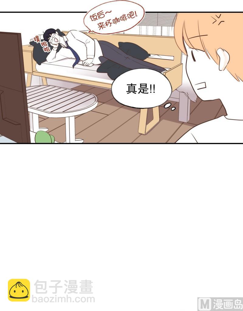 61.分开之后(1)-第61话