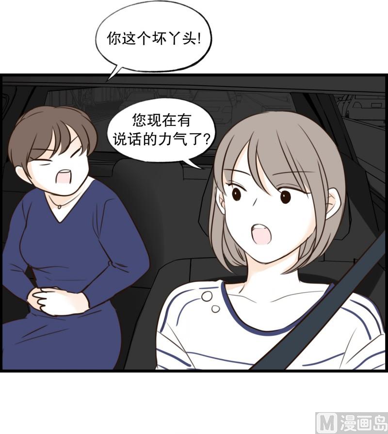 65.最初的地方-第65话