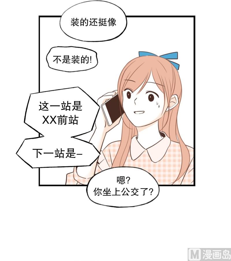 65.最初的地方-第65话