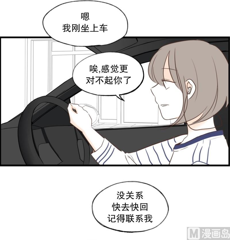 65.最初的地方-第65话