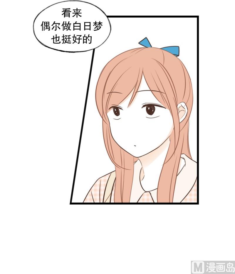 67.我喜欢的他-第67话