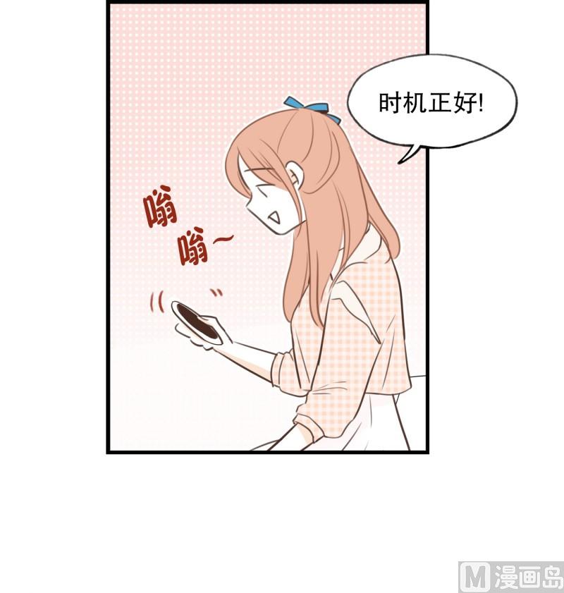 67.我喜欢的他-第67话