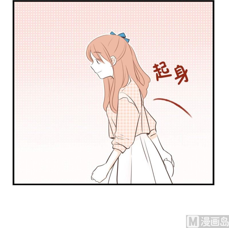 67.我喜欢的他-第67话