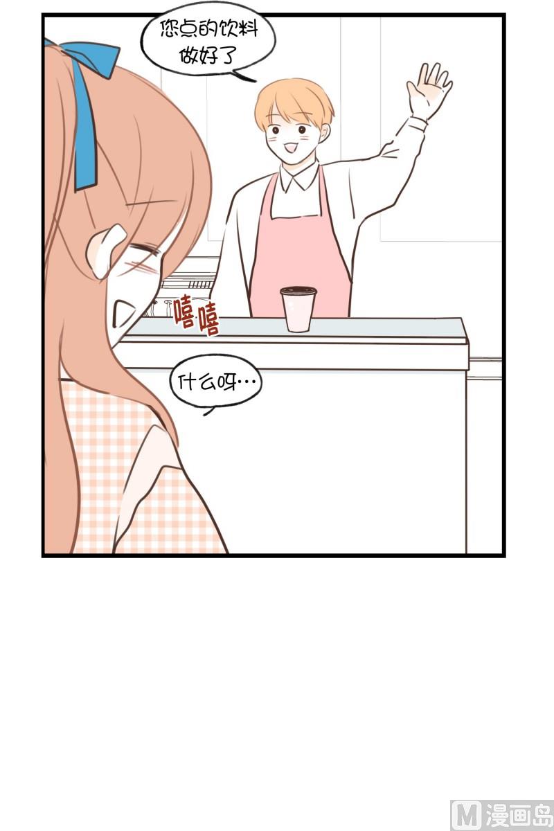 67.我喜欢的他-第67话