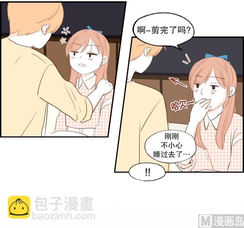 71.暧昧关系-第71话