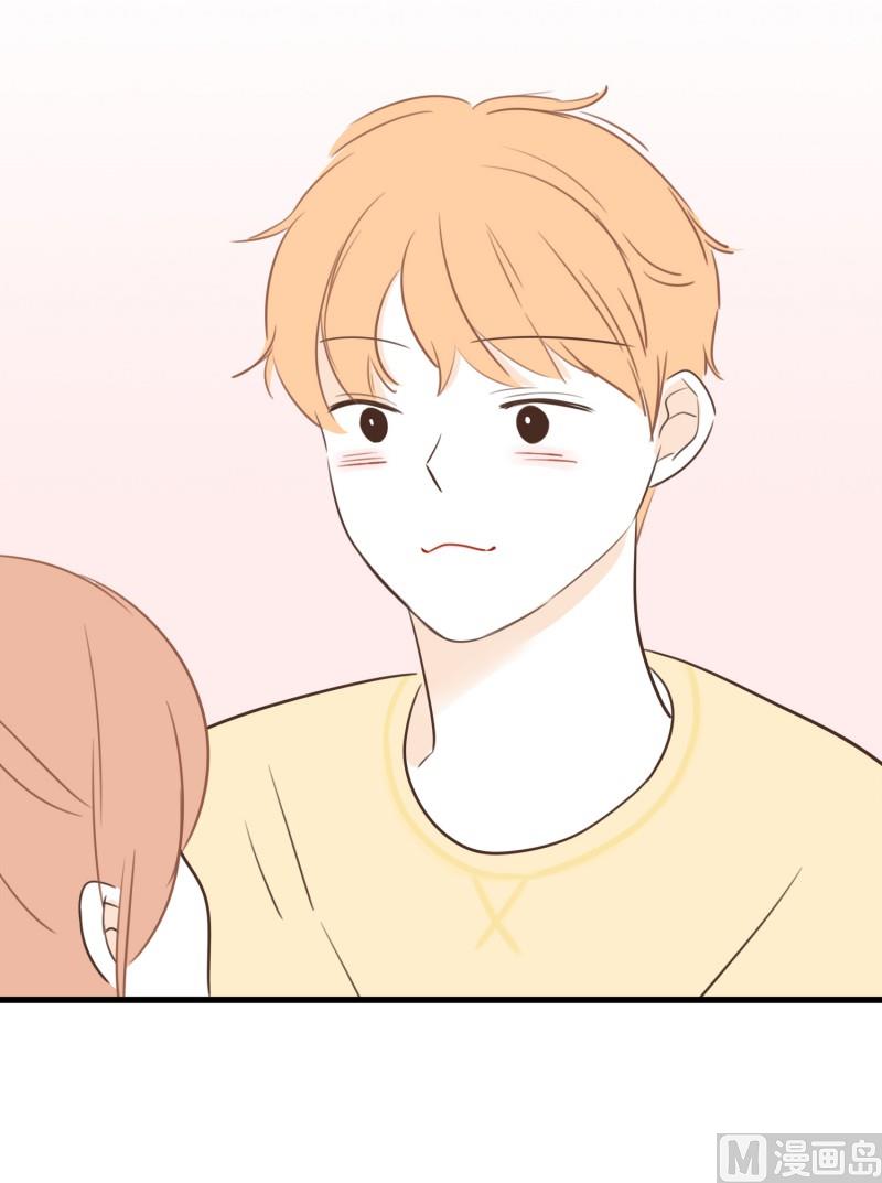 71.暧昧关系-第71话