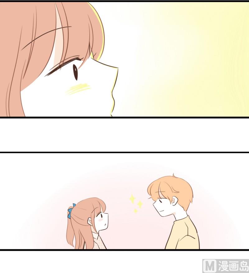 71.暧昧关系-第71话