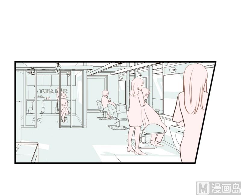 71.暧昧关系-第71话