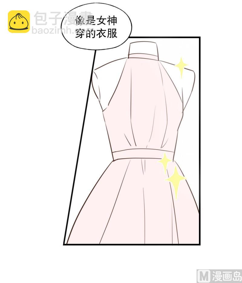 73.蝴蝶结-第73话