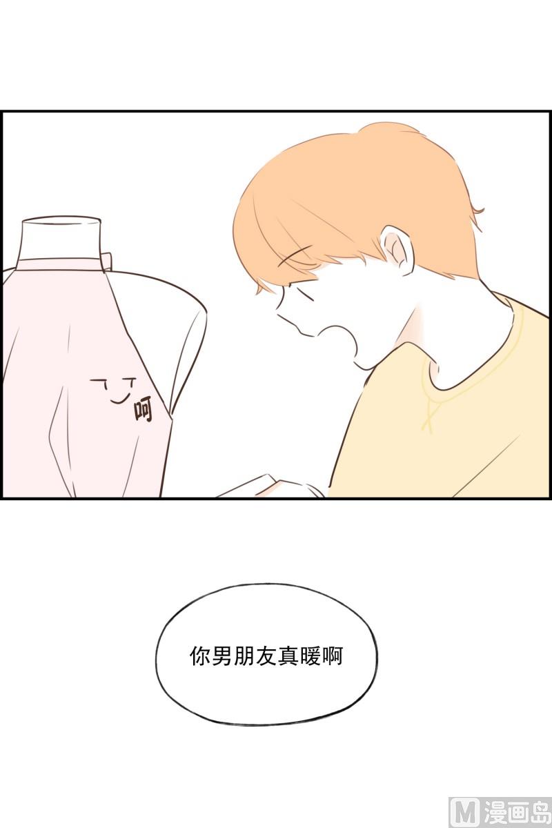 73.蝴蝶结-第73话