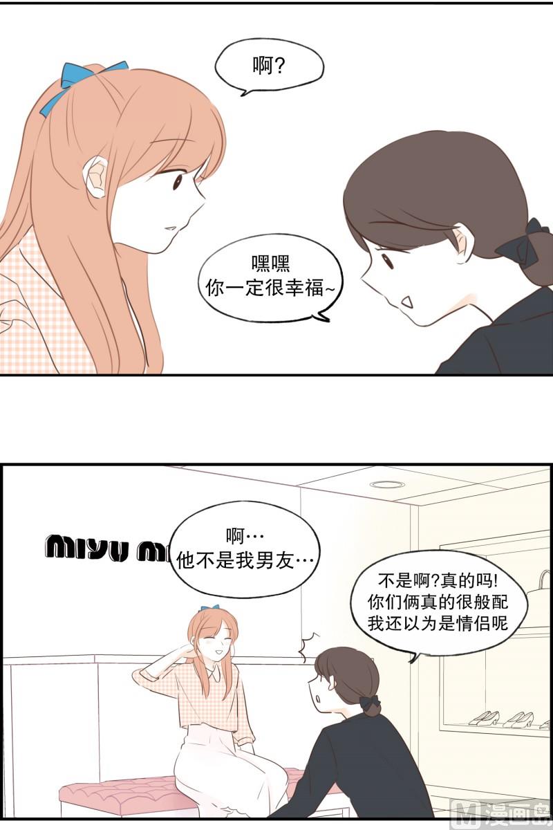 73.蝴蝶结-第73话