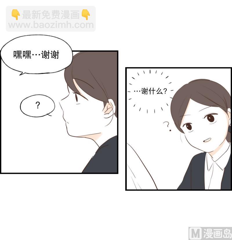 73.蝴蝶结-第73话