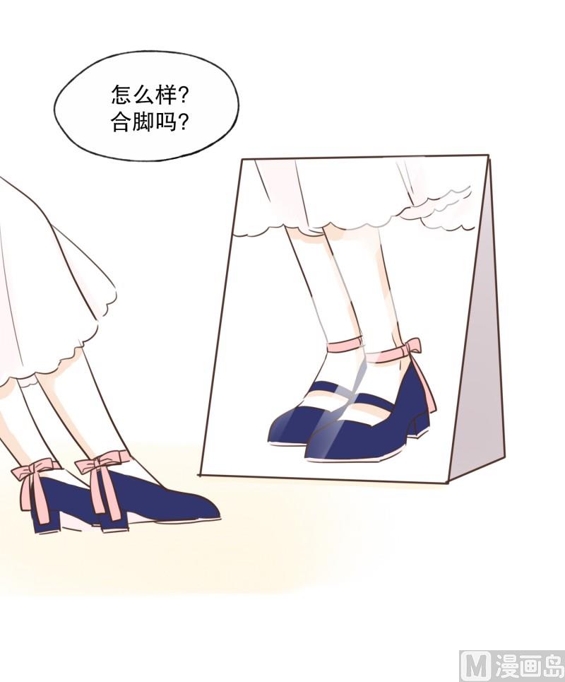 73.蝴蝶结-第73话