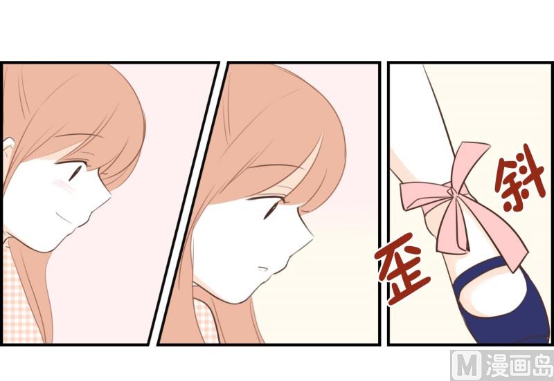 73.蝴蝶结-第73话