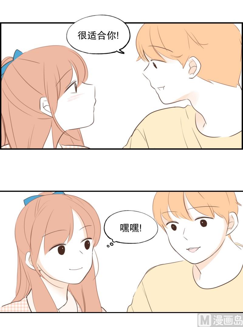 73.蝴蝶结-第73话