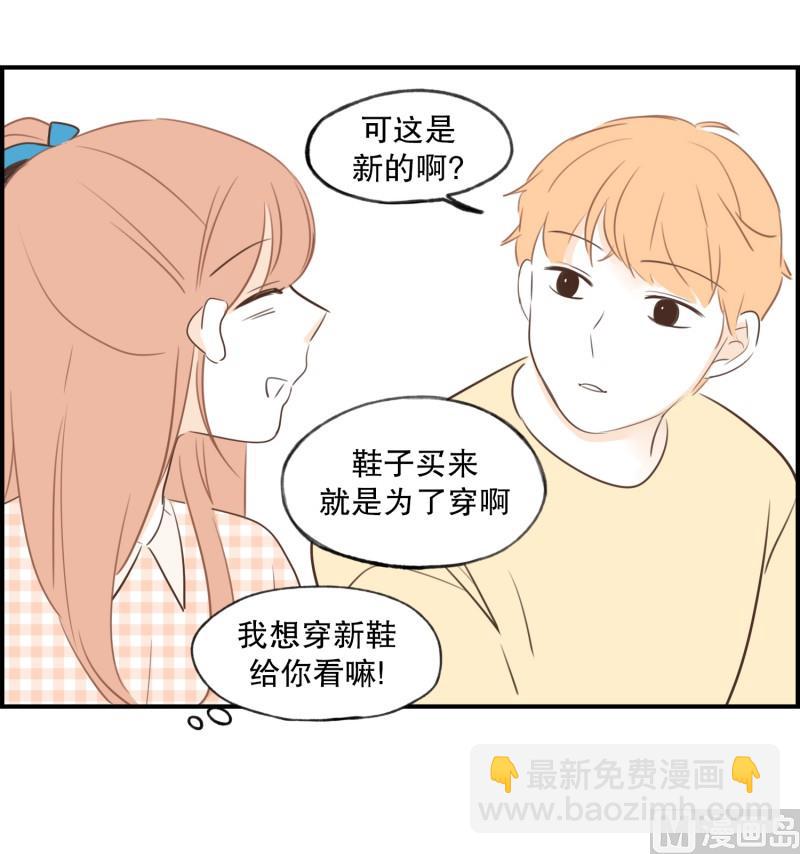 73.蝴蝶结-第73话