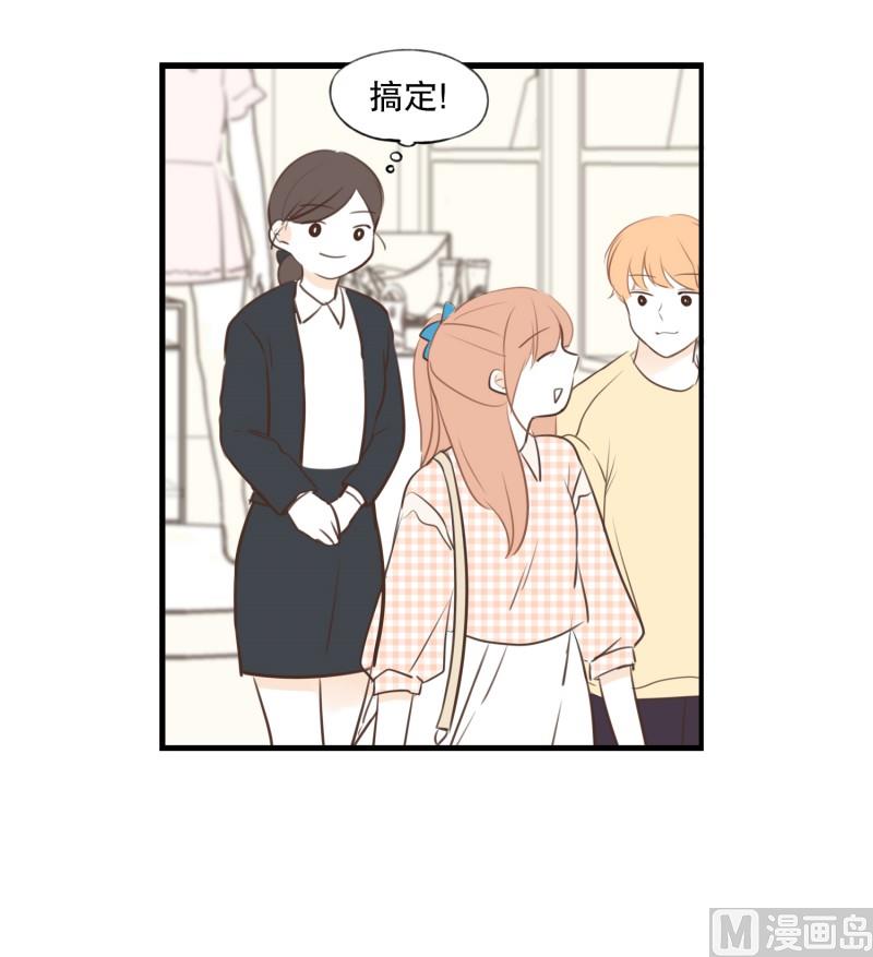 73.蝴蝶结-第73话