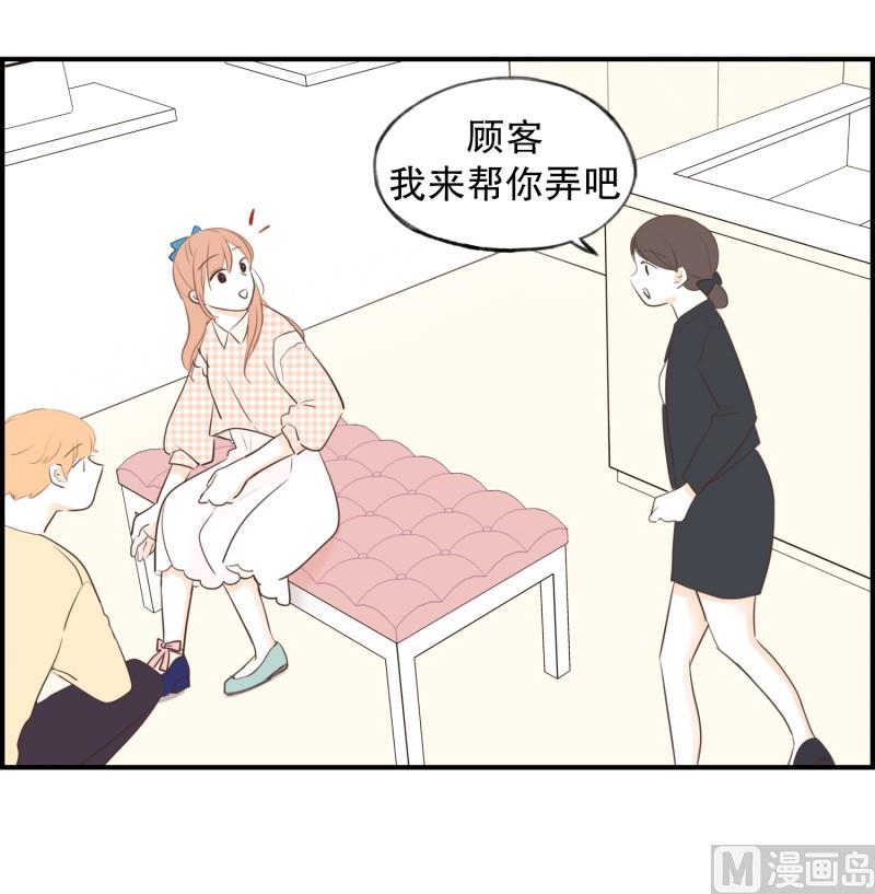 73.蝴蝶结-第73话