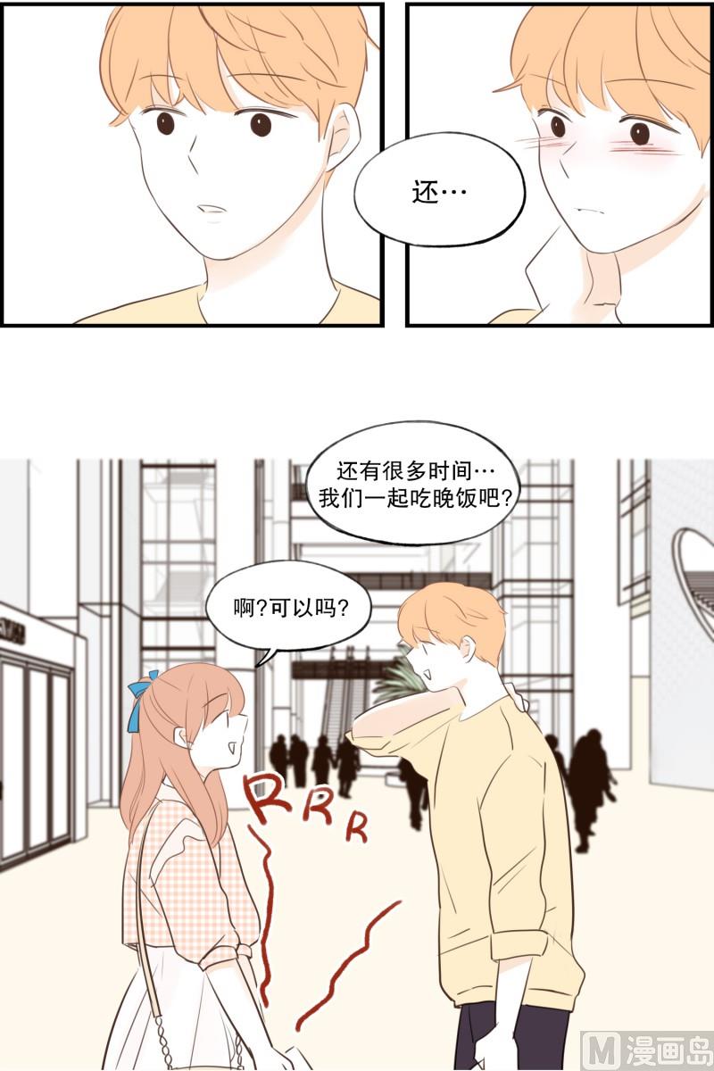 75.你的生日-第75话