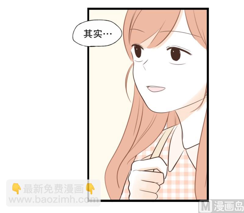 75.你的生日-第75话