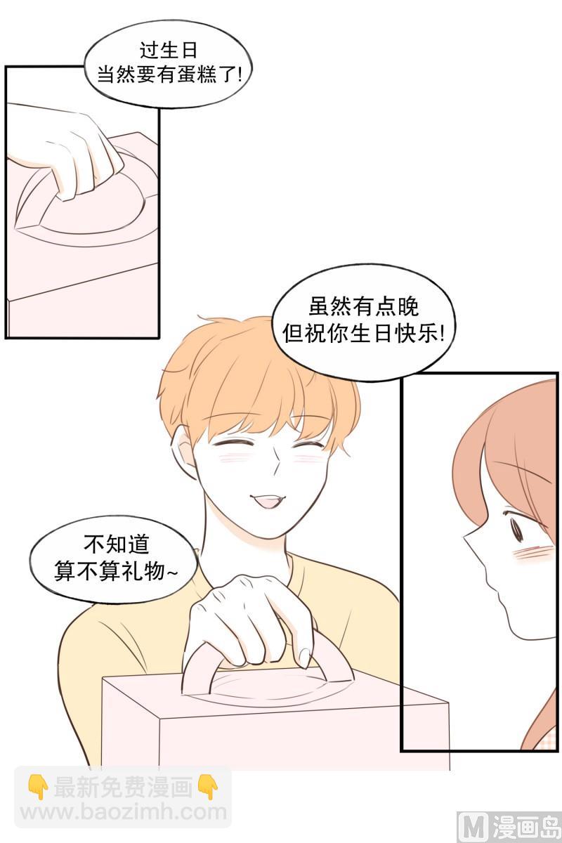 75.你的生日-第75话