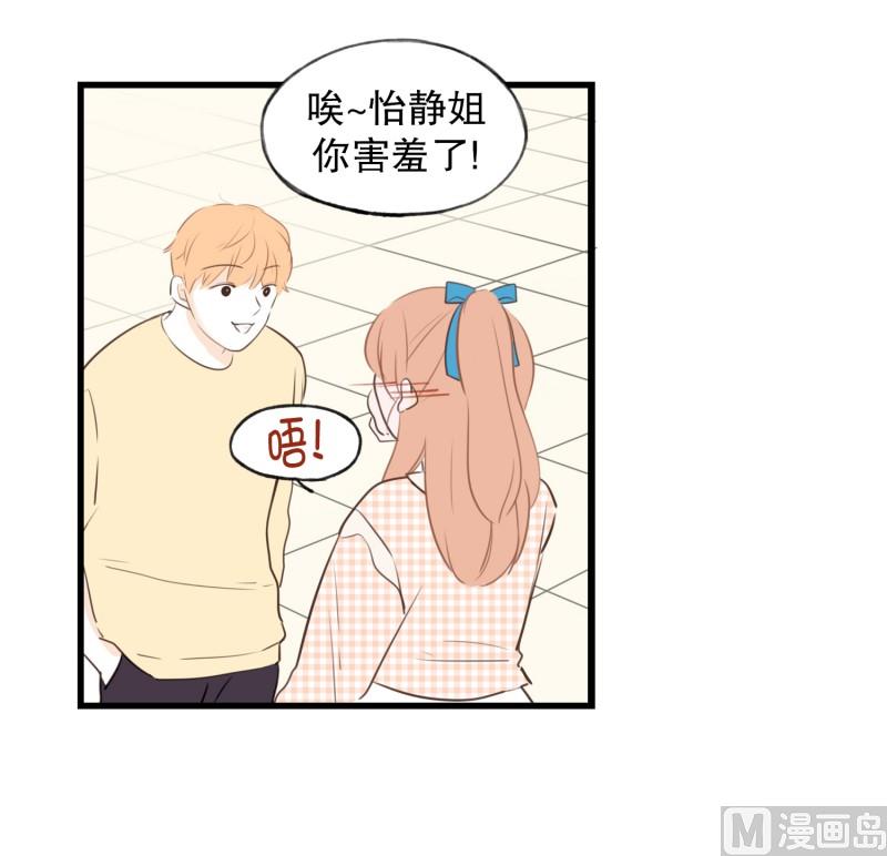 75.你的生日-第75话