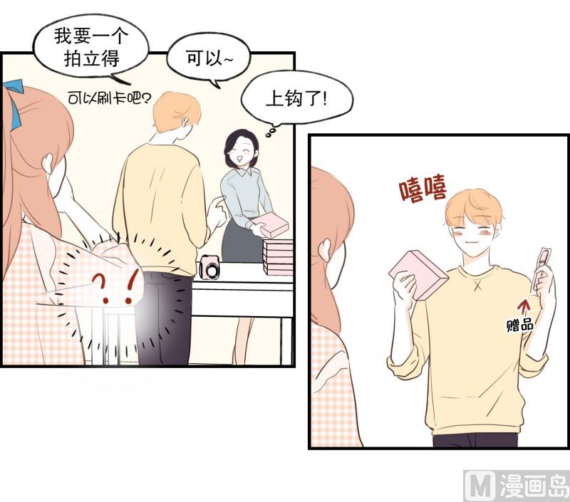 75.你的生日-第75话