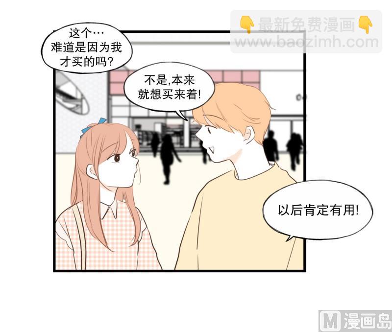 75.你的生日-第75话