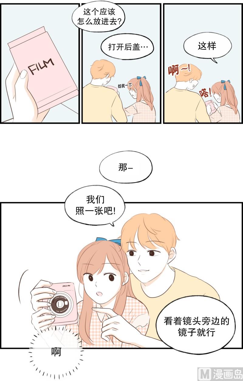 75.你的生日-第75话