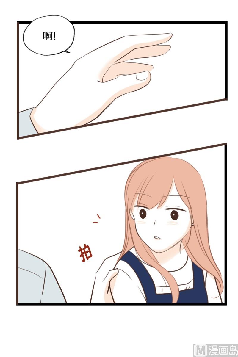 77.茶水间-第77话