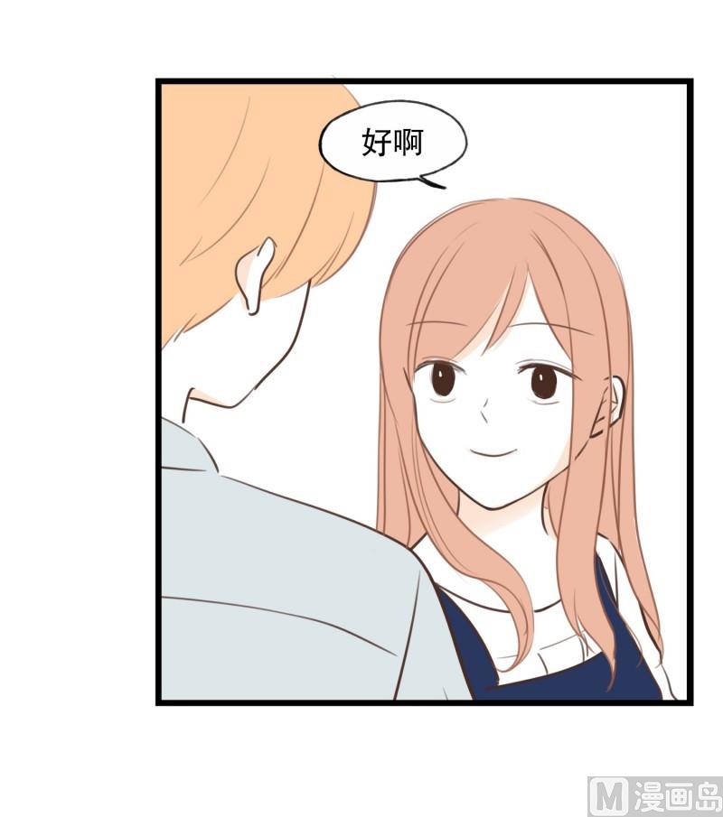 77.茶水间-第77话