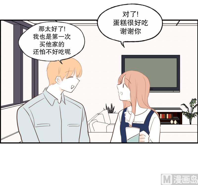 77.茶水间-第77话