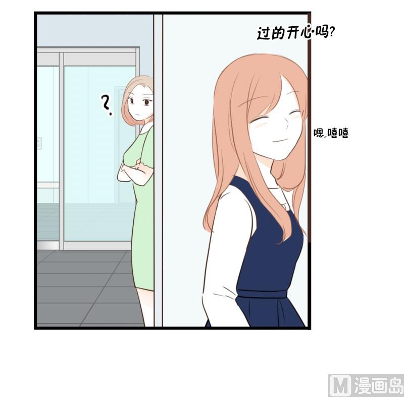 77.茶水间-第77话