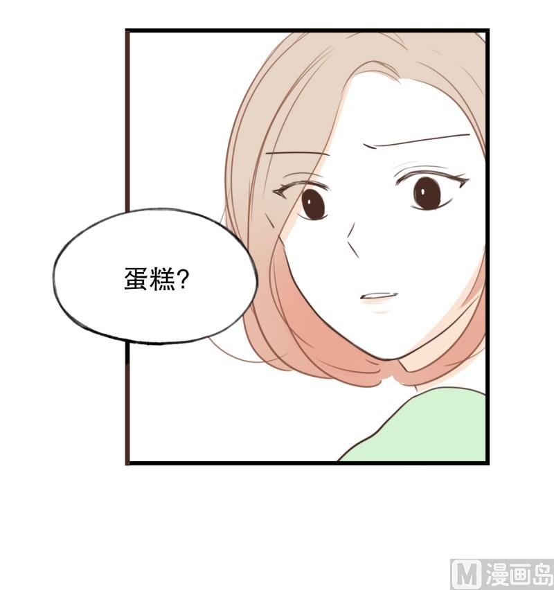 77.茶水间-第77话