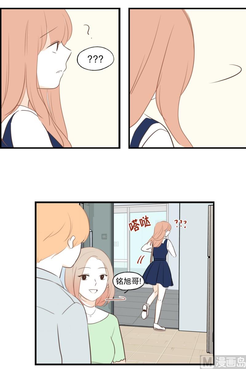 77.茶水间-第77话