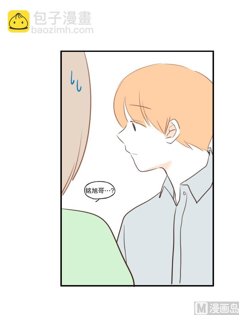 77.茶水间-第77话