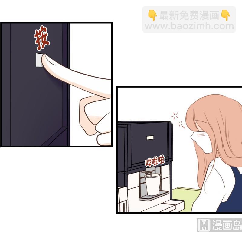 77.茶水间-第77话