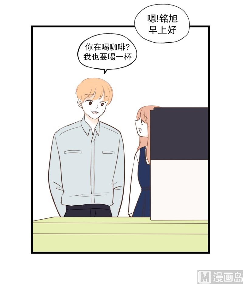 77.茶水间-第77话