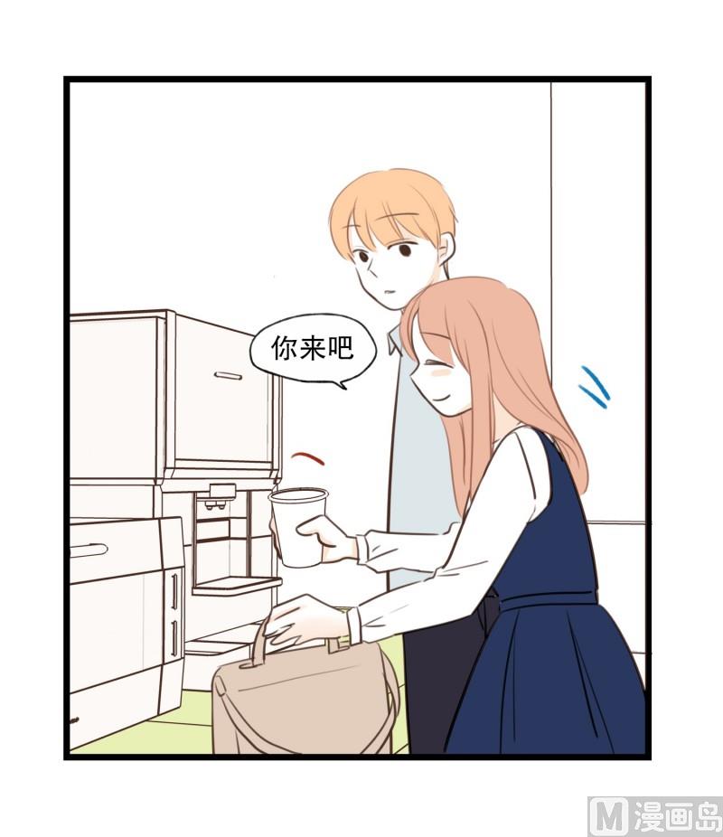 77.茶水间-第77话