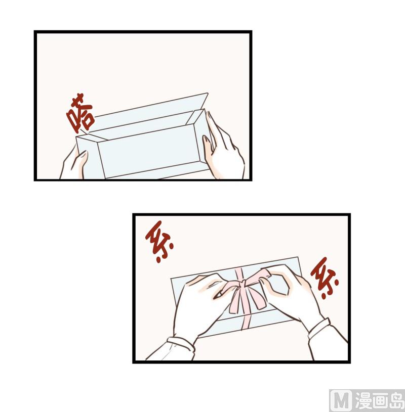 79.开心的源泉-第79话