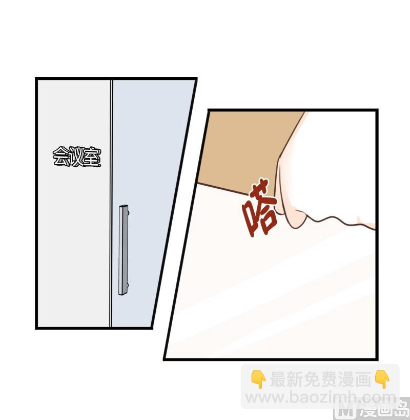 79.开心的源泉-第79话