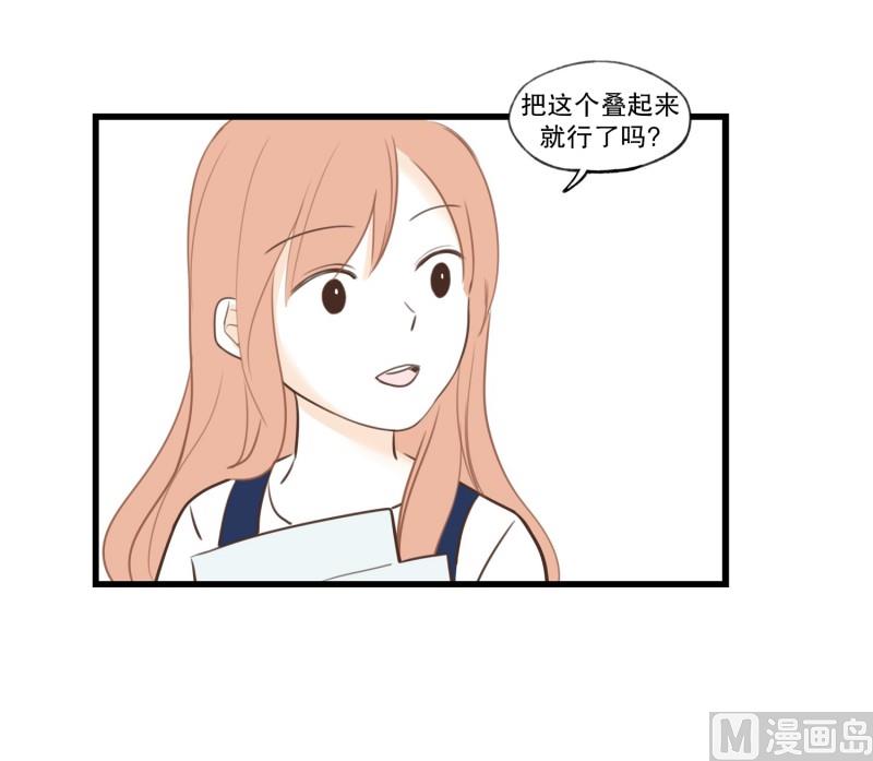79.开心的源泉-第79话