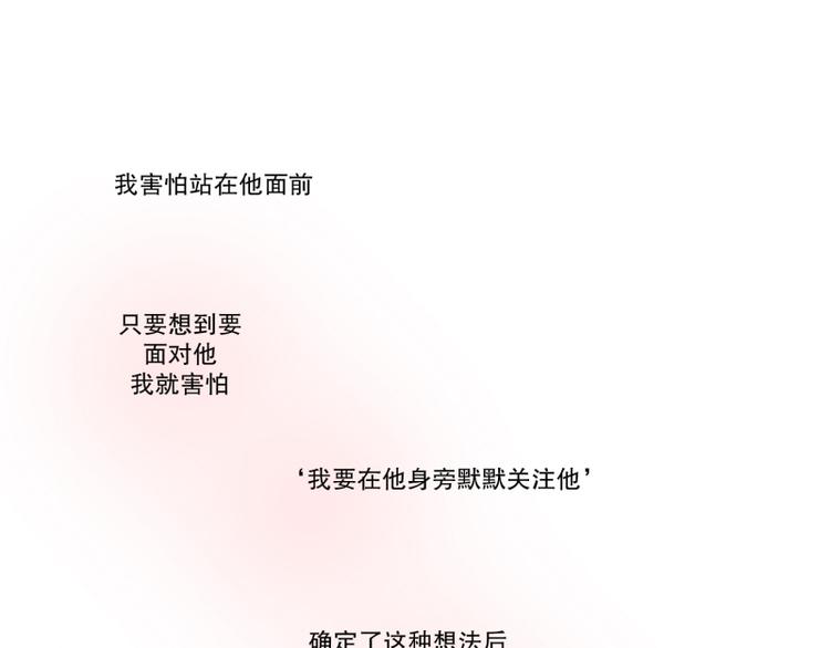 第9话 祝你好运!-第9话