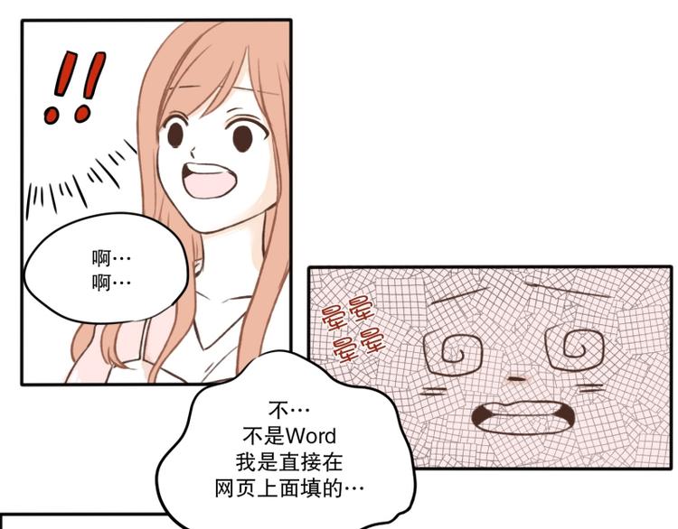 第9话 祝你好运!-第9话