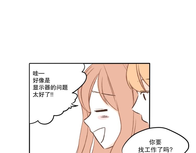 第9话 祝你好运!-第9话