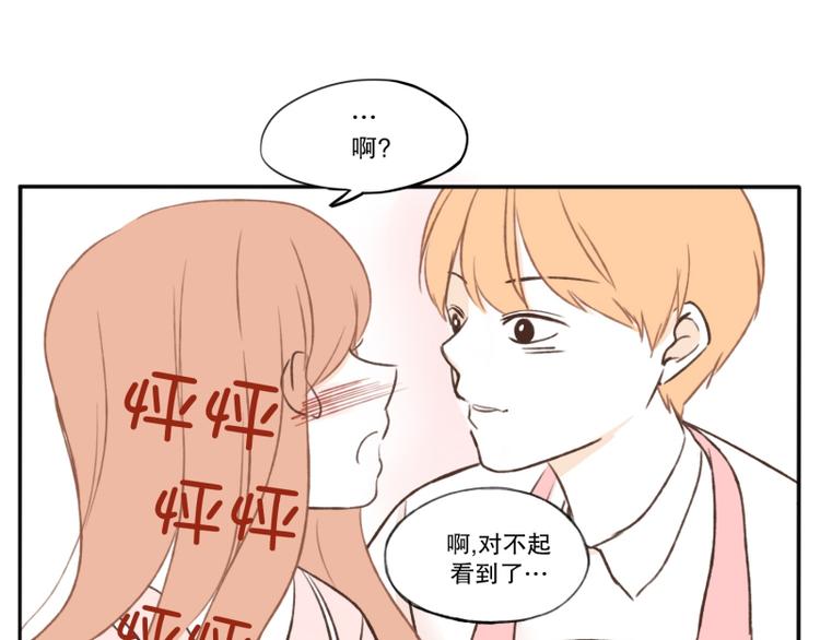 第9话 祝你好运!-第9话