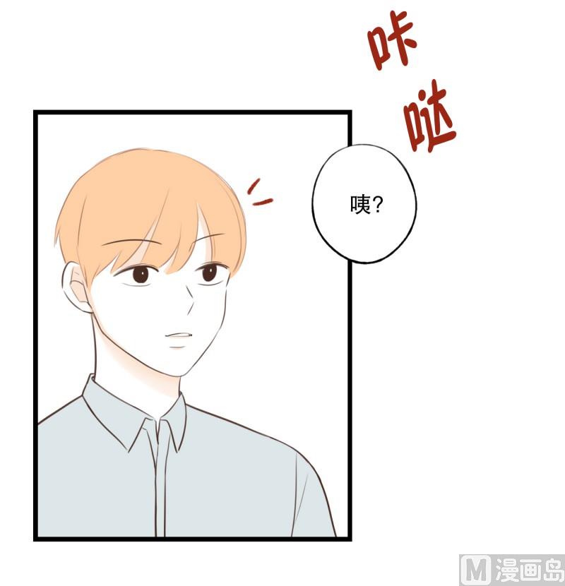 81.喜欢的类型-第81话